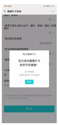 0519_151645_888.png image.png