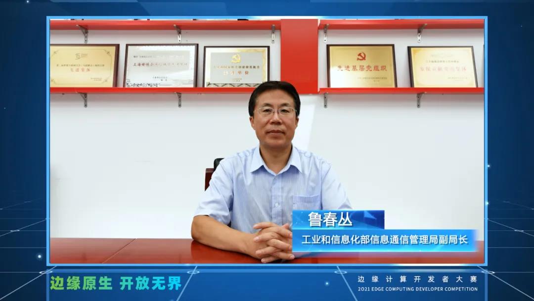 1630378402726012.jpg 魯局.jpg