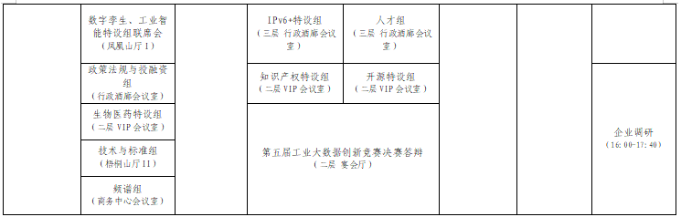 1639208154938975.png 2.png