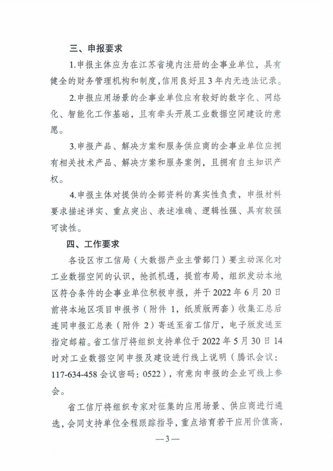 1653708003645713.jpg 3.jpg