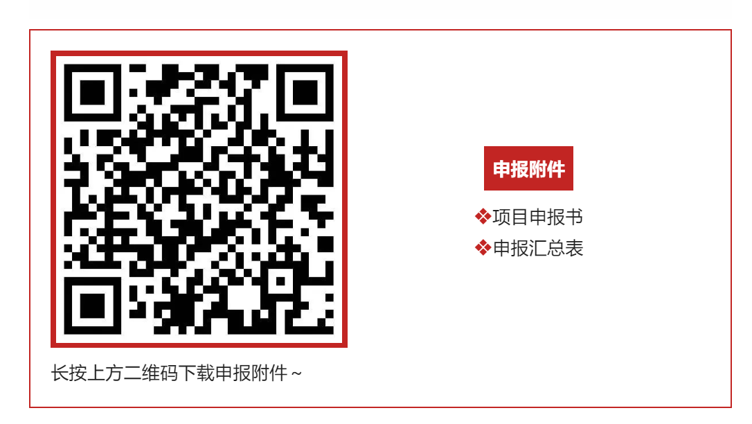 1653708017970440.png 下載鏈接.png