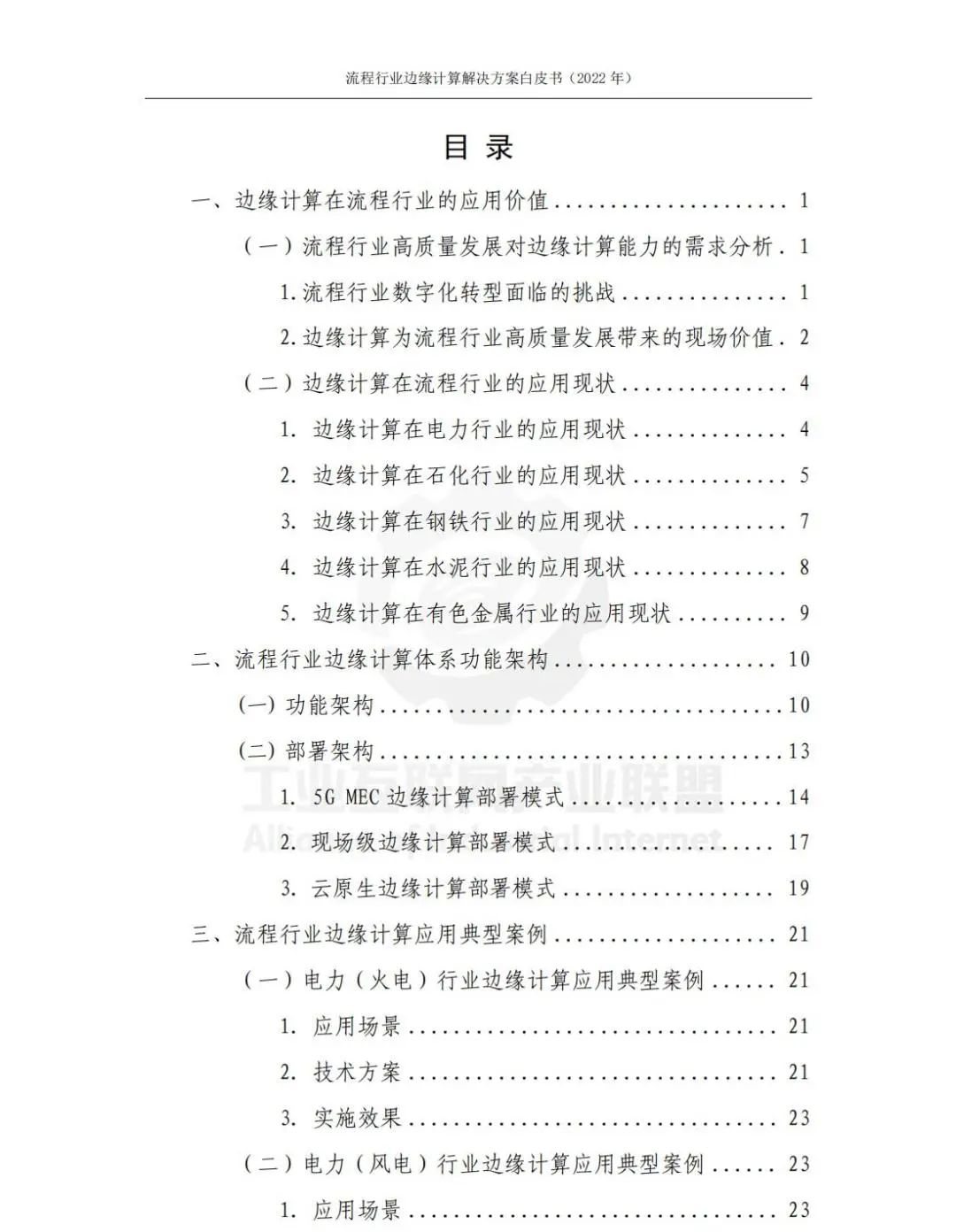 1654841964644034.jpg 流2.jpg