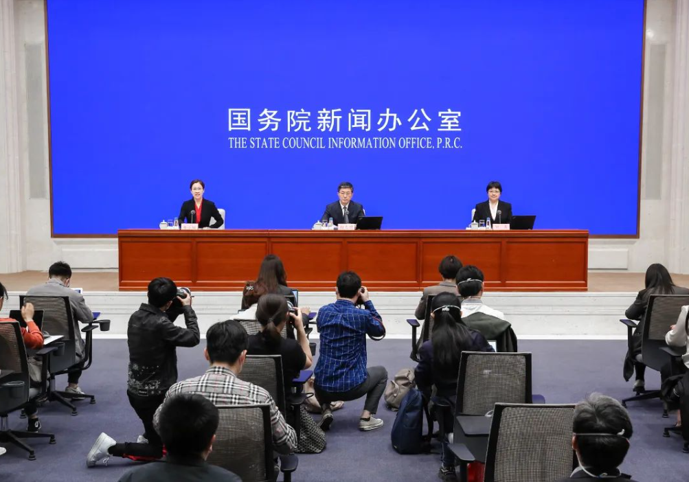 1682230773191229.png 國務(wù)院.png