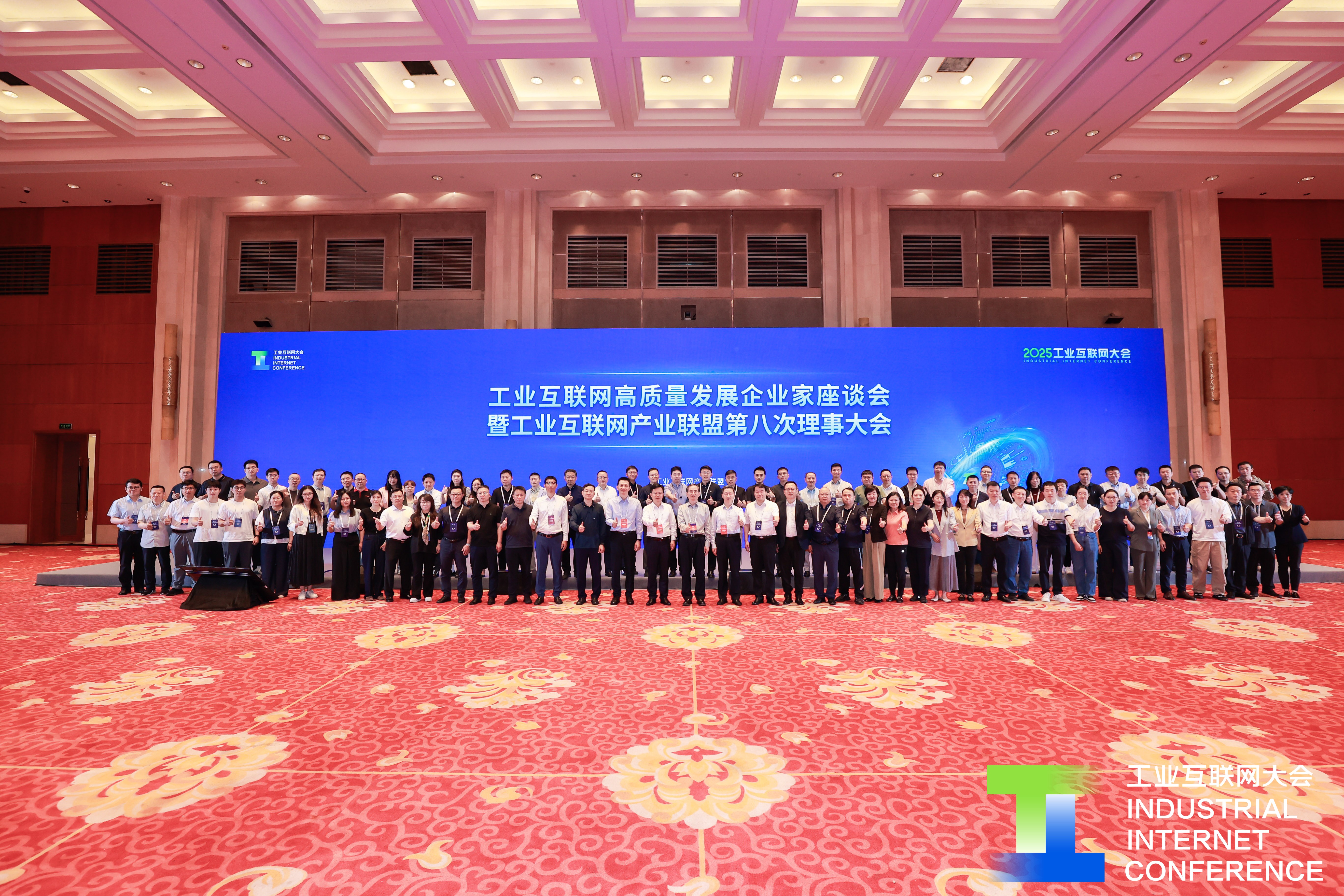 1748399024470229.jpg 合影.jpg